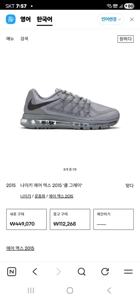 thumbnail-8